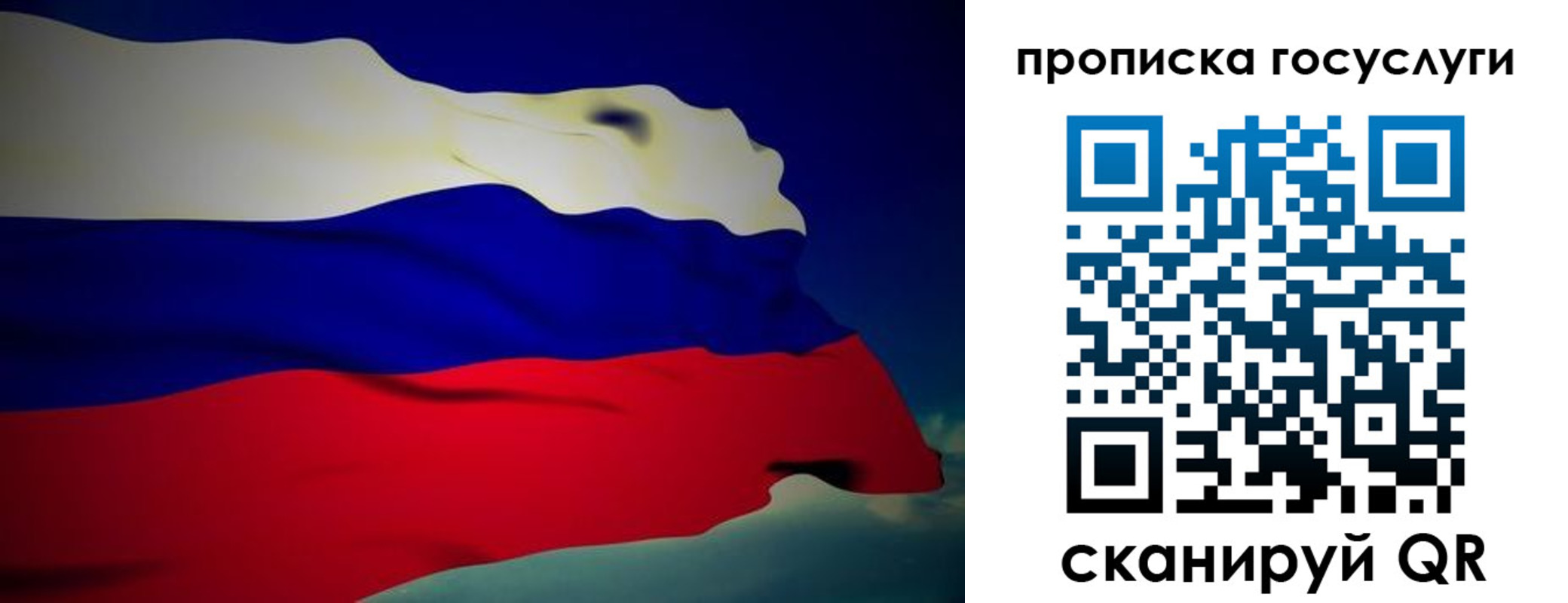 прописка регистрация в Калаче-на-Дону