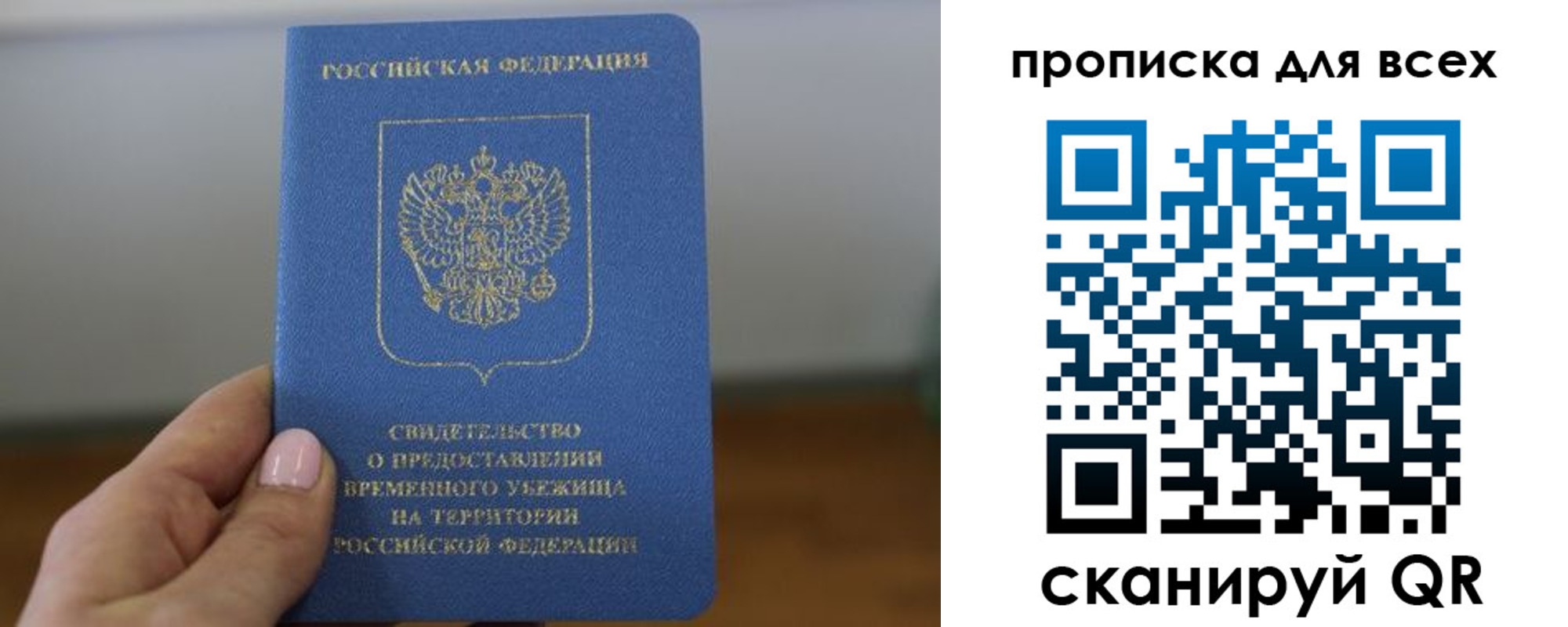 регистрация для дет. сада в Калаче-на-Дону